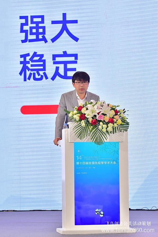 錦城起秋韻，流式現(xiàn)新星 -- 宸安生物新一代質(zhì)譜流式發(fā)布會成功召開