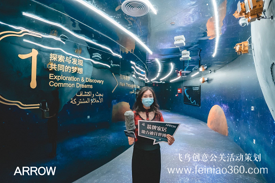 線上發(fā)布會(huì)|智慧生活全球同享，迪拜世博會(huì)箭牌品牌日全球線上發(fā)布會(huì)|線上發(fā)布會(huì)15210600582