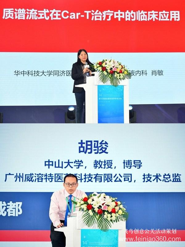 錦城起秋韻，流式現(xiàn)新星 -- 宸安生物新一代質(zhì)譜流式發(fā)布會成功召開