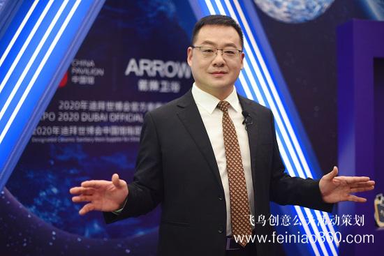 線上發(fā)布會(huì)|智慧生活全球同享，迪拜世博會(huì)箭牌品牌日全球線上發(fā)布會(huì)|線上發(fā)布會(huì)15210600582