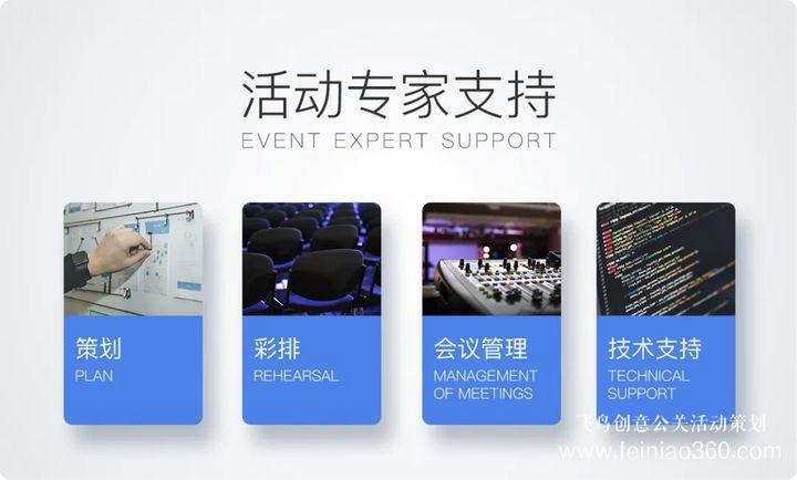 線上年會(huì)|如何開一場(chǎng)有趣的線上年會(huì)|線上年會(huì)15210600582 線上年會(huì)|如何開一場(chǎng)有趣的線上年會(huì)|線上年會(huì)15210600582