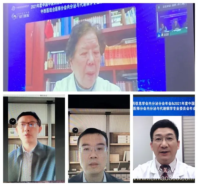 線上年會(huì)|廣安門(mén)醫(yī)院承辦中國(guó)醫(yī)師協(xié)會(huì)中西醫(yī)結(jié)合醫(yī)師分會(huì)線上年會(huì)|15210600582 線上年會(huì)|廣安門(mén)醫(yī)院承辦中國(guó)醫(yī)師協(xié)會(huì)中西醫(yī)結(jié)合醫(yī)師分會(huì)線上年會(huì)|15210600582