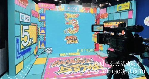 線上年會(huì)|你要的線上年會(huì)全流程！來了！線上年會(huì)15210600582