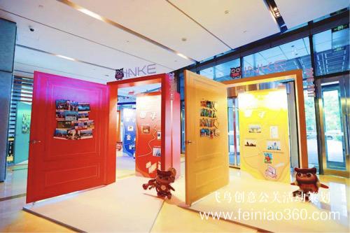 線上年會(huì)|你要的線上年會(huì)全流程！來了！線上年會(huì)15210600582