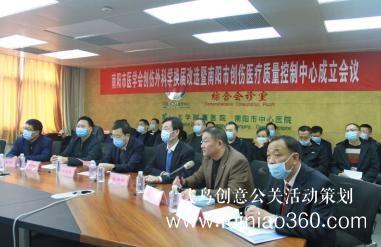 線上會議|南陽市醫(yī)學會第二屆創(chuàng)傷外科學分會成立大會線上會議在南陽市中心醫(yī)院舉行|線上會議15210600582 線上會議|南陽市醫(yī)學會第二屆創(chuàng)傷外科學分會成立大會線上會議在南陽市中心醫(yī)院舉行|線上會議15210600582