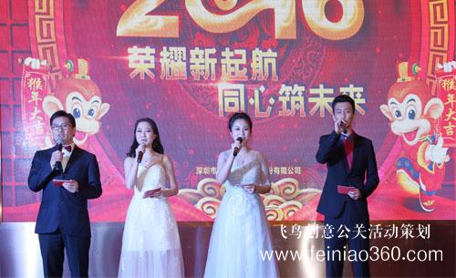 2021線上年會活動策劃方案請收好！|線上年會15210600582