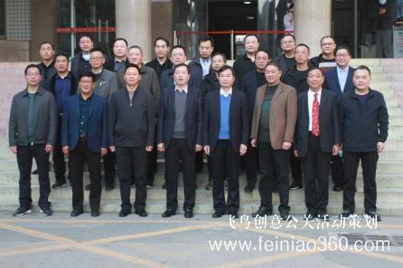 線上會議|南陽市醫(yī)學會第二屆創(chuàng)傷外科學分會成立大會線上會議在南陽市中心醫(yī)院舉行|線上會議15210600582 線上會議|南陽市醫(yī)學會第二屆創(chuàng)傷外科學分會成立大會線上會議在南陽市中心醫(yī)院舉行|線上會議15210600582