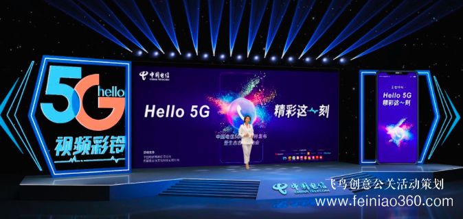 線上年會(huì)策劃怎么達(dá)到員工互動(dòng)呢？|線上年會(huì)152106000582