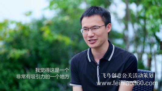 年會直播|年會直播策劃|線上年會怎么籌備？