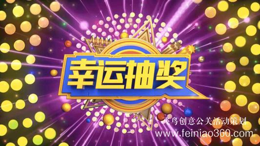 線上年會|嫌線上年會互動少？快來看看線上互動游戲都有哪些？