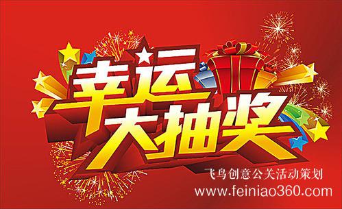 年會直播|年會直播策劃|線上年會怎么籌備？