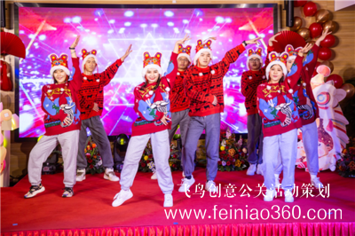 企業(yè)線上年會怎么開？線上年會有哪些要求?15210600582