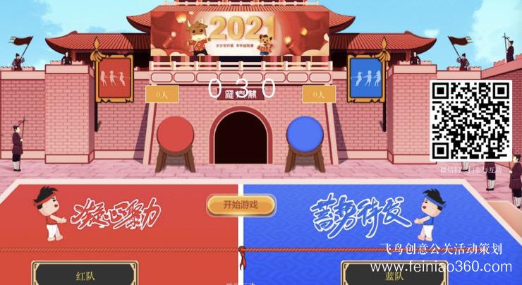 云團(tuán)建|疫情期間最給力團(tuán)建活動游戲！