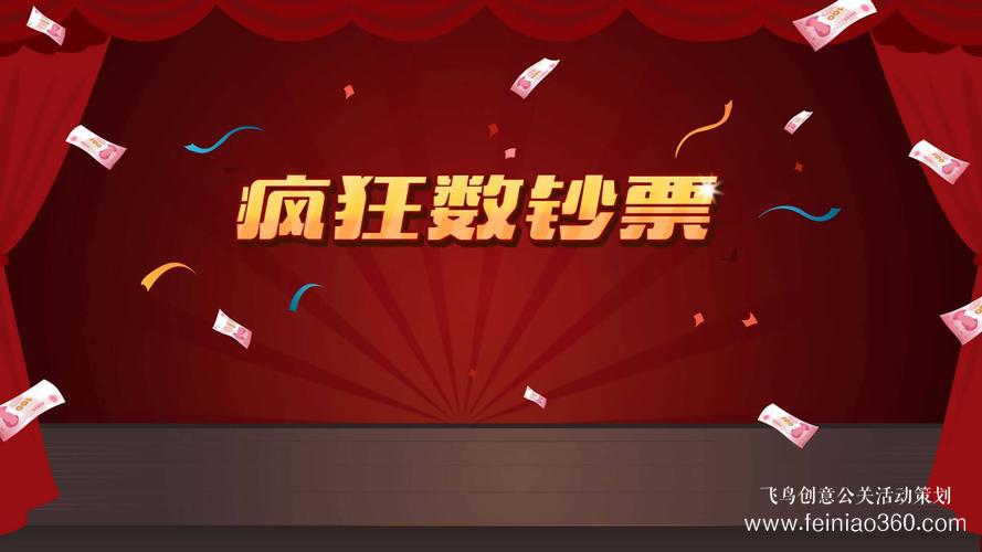 云團(tuán)建|疫情期間最給力團(tuán)建活動游戲！