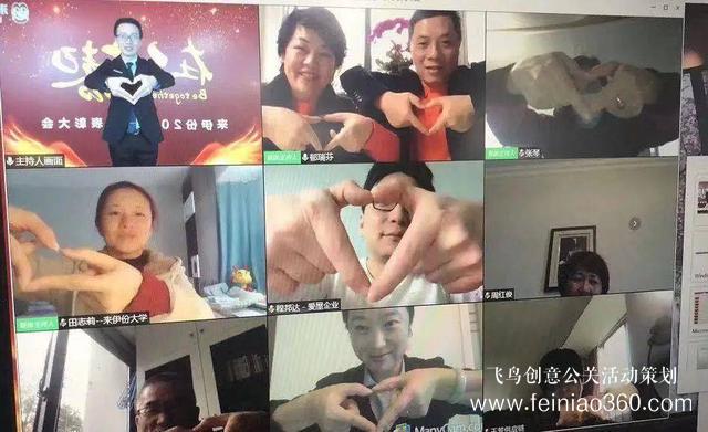 HR必備！給你一份公司線上團建活動方案范文