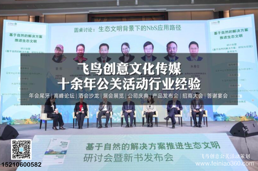 發(fā)布會(huì)|成功的發(fā)布會(huì)策劃怎么做？這4個(gè)步驟跟著走，學(xué)不會(huì)都難