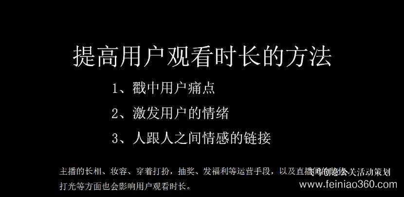 北京直播公司直播技巧 ‖ 品牌直播如何啟動，如何搭建直播運營體系