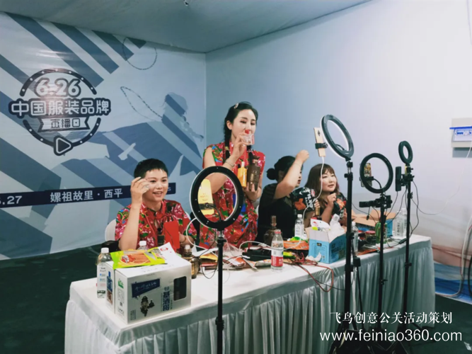 北京直播公司|手把手教你如何打造專業(yè)的品牌直播間！