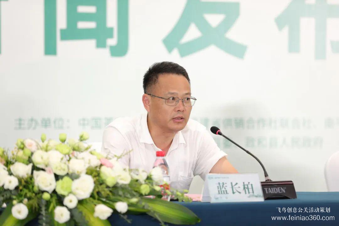 發(fā)布會(huì)|“第二屆中國(guó)白茶大會(huì)新聞發(fā)布會(huì)”在福建福州成功舉行 發(fā)布會(huì)|“第二屆中國(guó)白茶大會(huì)新聞發(fā)布會(huì)”在福建福州成功舉行