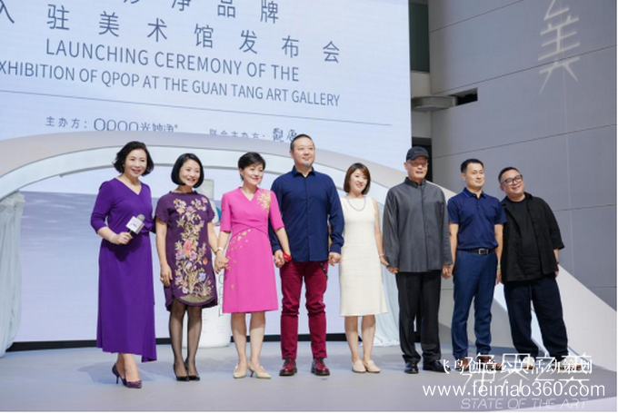 發(fā)布會|科技無限、藝術(shù)無界——光妙凈“凈界之美”主題發(fā)布會圓滿落幕