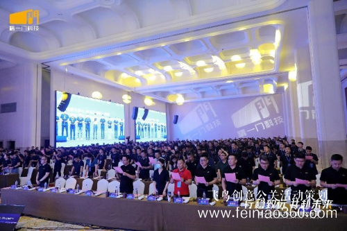 發(fā)布會策劃|行穩(wěn)致遠(yuǎn)，共赴未來|精一門科技2022戰(zhàn)略發(fā)布會圓滿召開