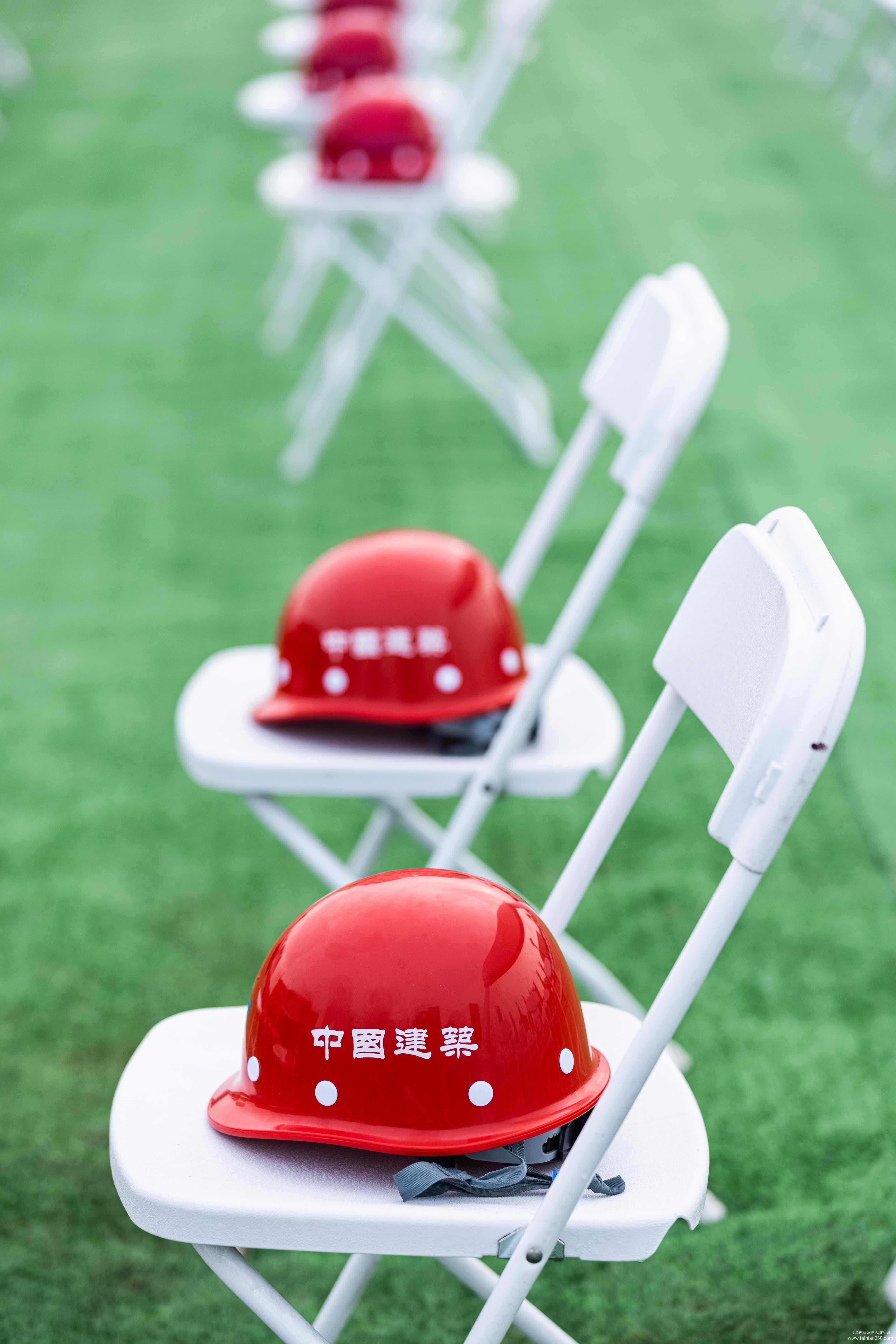 國家電投集團(tuán)創(chuàng)新基地二期工程開工典禮 國家電投集團(tuán)創(chuàng)新基地二期工程開工典禮