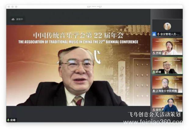 線上年會(huì)|線上年會(huì)公司首選飛鳥創(chuàng)意15210600582 線上年會(huì)|線上年會(huì)公司首選飛鳥創(chuàng)意15210600582