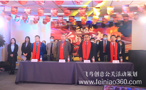 線(xiàn)上云年會(huì)，如何舉辦線(xiàn)上云年會(huì)？飛鳥(niǎo)創(chuàng)意線(xiàn)上云年會(huì)一站式策劃執(zhí)行15210600582