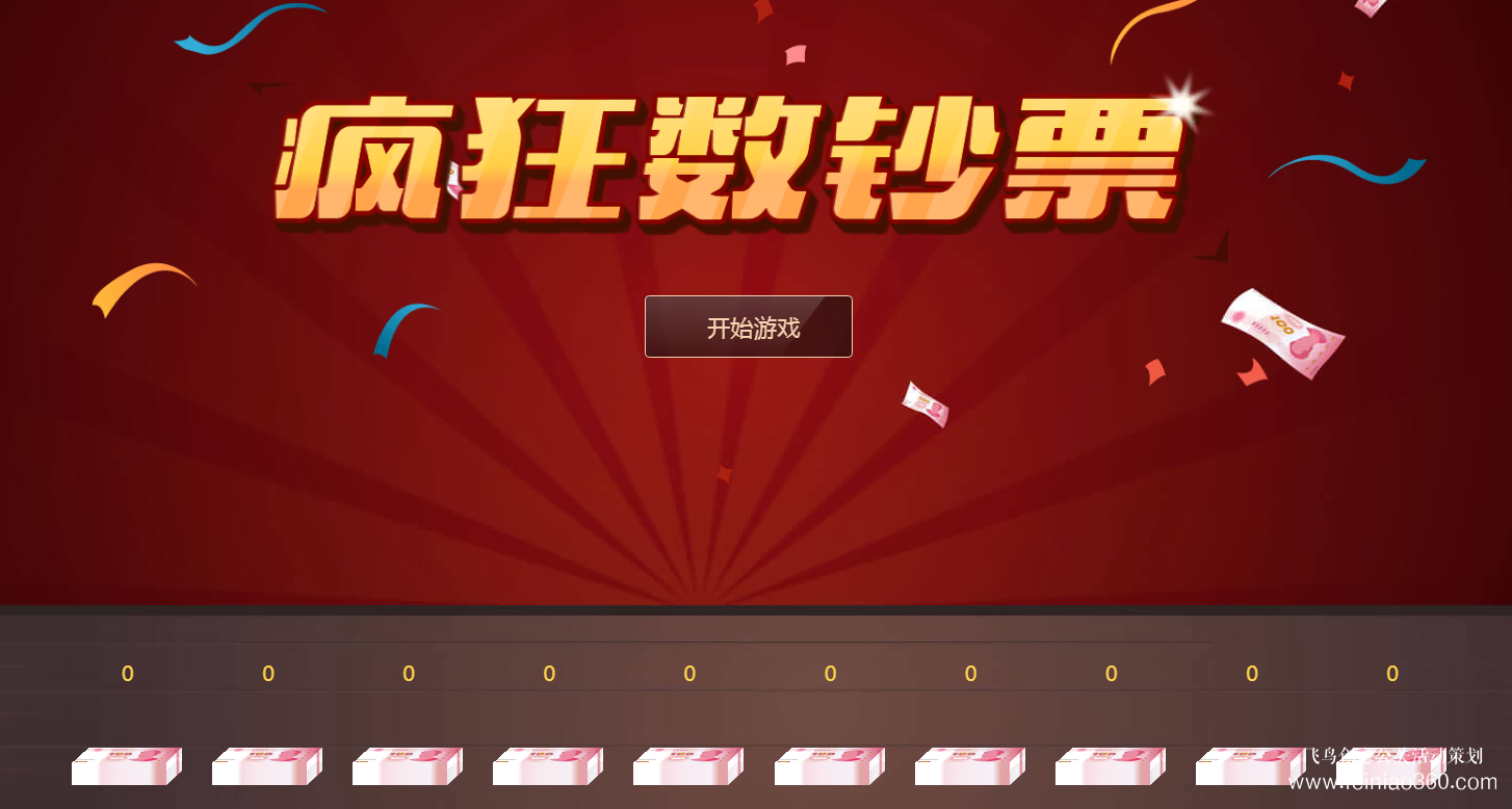 線上年會如何互動？飛鳥創(chuàng)意線上年會一站式策劃執(zhí)行15210600582