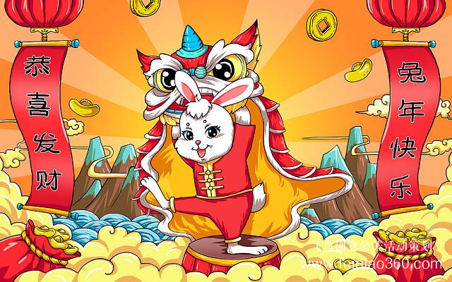 云年會，如何舉辦云年會？飛鳥創(chuàng)意云年會一站式策劃執(zhí)行15210600582