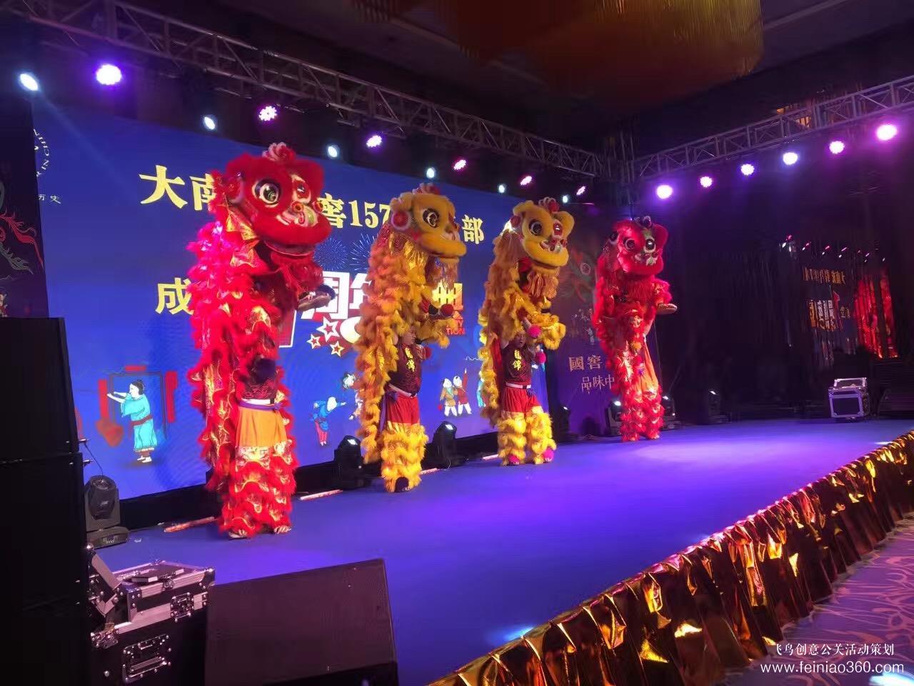 新年尾牙年會(huì)策劃 | 臺(tái)灣公司新年尾牙如何策劃？聯(lián)系飛鳥(niǎo)創(chuàng)意新年尾牙策劃