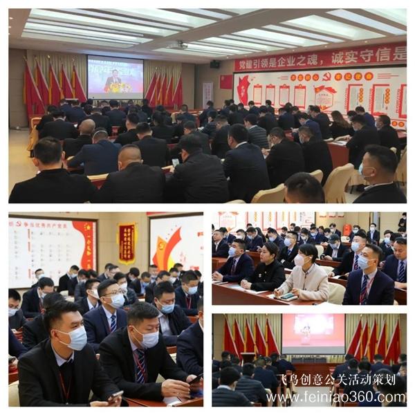 攀登·共啟新征程 | 2023年度薩米特線上運營服務(wù)商年會圓滿舉辦 |飛鳥創(chuàng)意線上年會服務(wù)商15210600582 攀登·共啟新征程 | 2023年度薩米特線上運營服務(wù)商年會圓滿舉辦 |飛鳥創(chuàng)意線上年會服務(wù)商15210600582