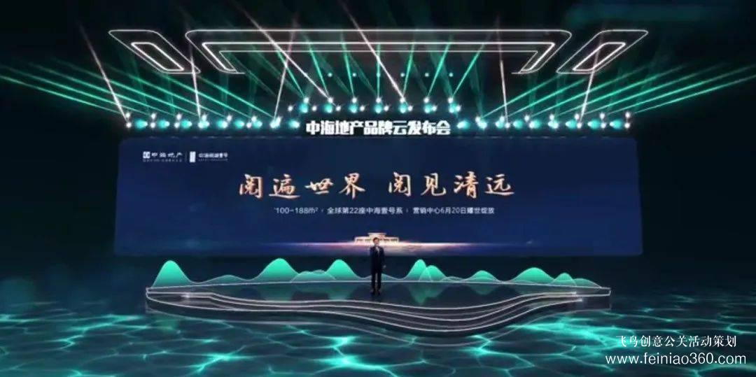 線上發(fā)布會(huì)|線上發(fā)布會(huì)怎么玩更出彩？