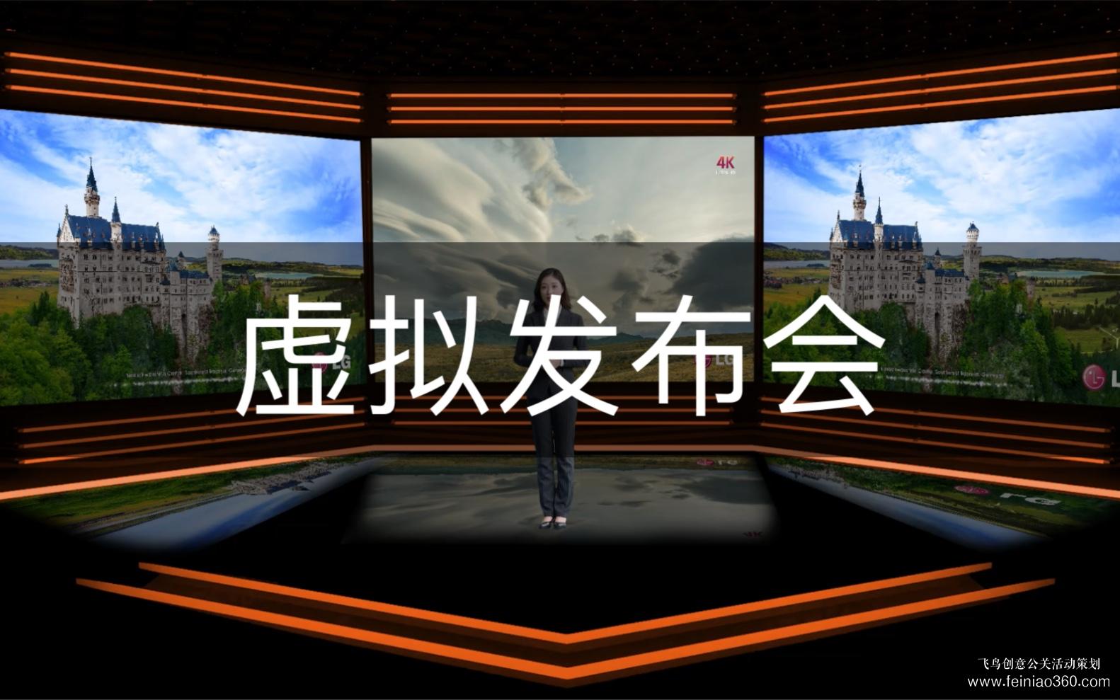 線上會議|策劃一場好的線上會議，做好這5點！