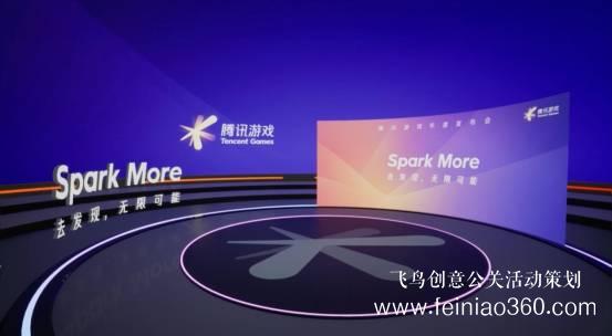 線上發(fā)布會(huì)|線上產(chǎn)品發(fā)布會(huì)流程具體有那些？