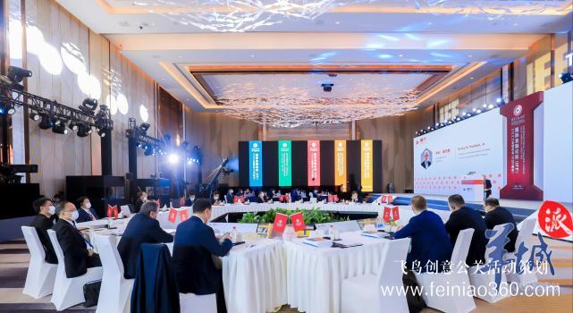 國際金融論壇(IFF)2022全球年會在廣州南沙線上開幕 |飛鳥創(chuàng)意線上會議策劃一站式服務(wù)商15210600582 國際金融論壇(IFF)2022全球年會在廣州南沙線上開幕 |飛鳥創(chuàng)意線上會議策劃一站式服務(wù)商15210600582