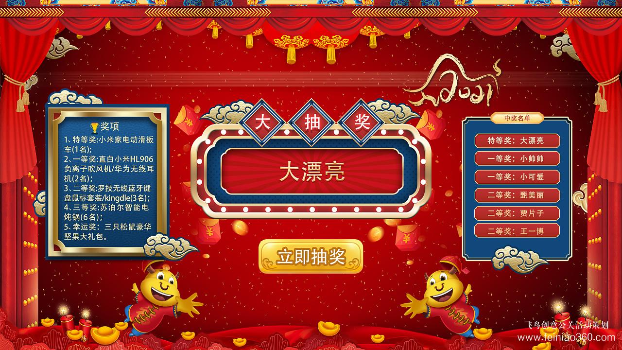 年會|年會策劃中最不可或缺的暖場環(huán)節(jié)，趕緊收好