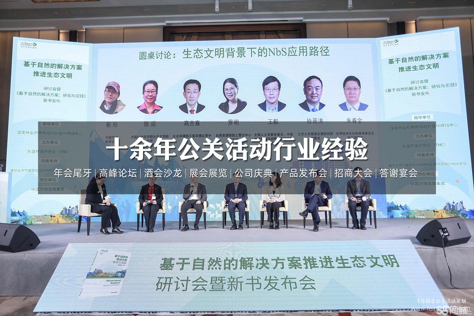 “守正創(chuàng)新 綠色發(fā)展”氫能產(chǎn)業(yè)發(fā)展論壇暨科技成果發(fā)布會(huì)成功舉辦 “守正創(chuàng)新 綠色發(fā)展”氫能產(chǎn)業(yè)發(fā)展論壇暨科技成果發(fā)布會(huì)成功舉辦