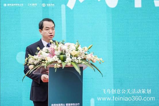 溫州充換電模式發(fā)布會圓滿舉辦！東風柳汽總經(jīng)理唐競：共建溫州特色共享充換電模式