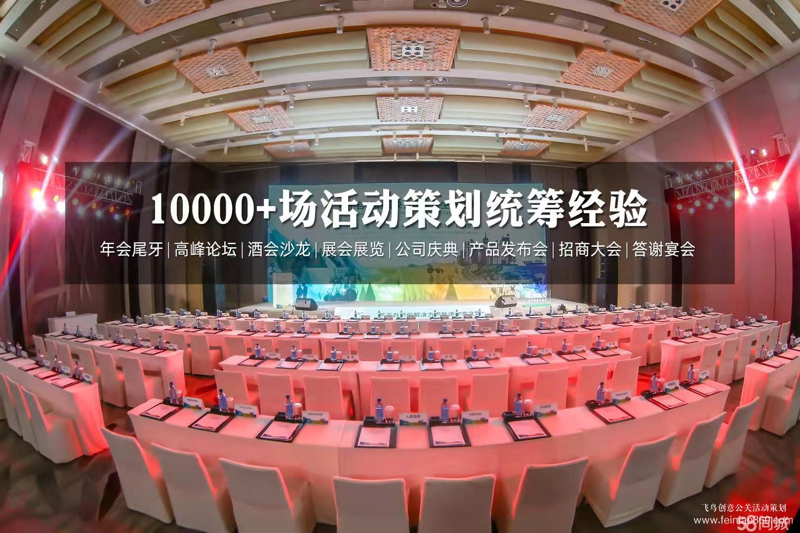 品牌營(yíng)銷策劃:如何策劃一場(chǎng)成功的發(fā)布會(huì)|發(fā)布會(huì)策劃15210600582 品牌營(yíng)銷策劃:如何策劃一場(chǎng)成功的發(fā)布會(huì)|發(fā)布會(huì)策劃15210600582