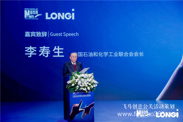 “守正創(chuàng)新 綠色發(fā)展”氫能產(chǎn)業(yè)發(fā)展論壇暨科技成果發(fā)布會(huì)成功舉辦 “守正創(chuàng)新 綠色發(fā)展”氫能產(chǎn)業(yè)發(fā)展論壇暨科技成果發(fā)布會(huì)成功舉辦