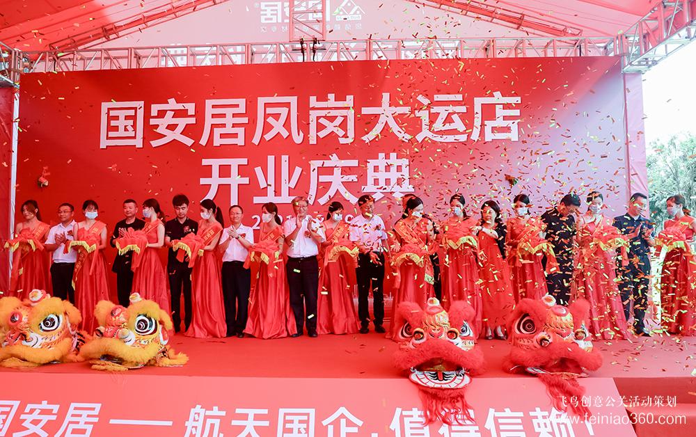 北京活動(dòng)策劃公司|怎樣做好開(kāi)業(yè)慶典？