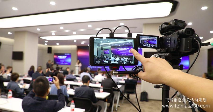 北京直播策劃|在線會議直播應該怎么做？