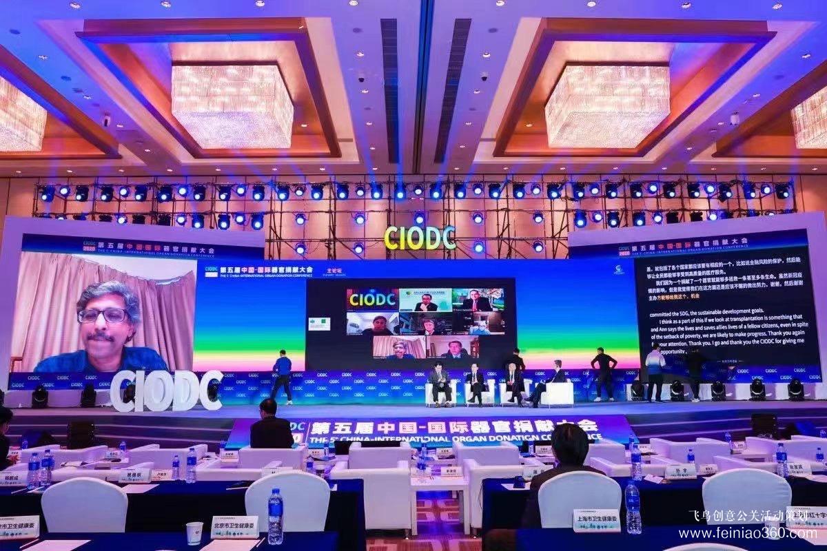 北京會議直播公司|怎么做多會場直播？|北京會議直播公司15210600582