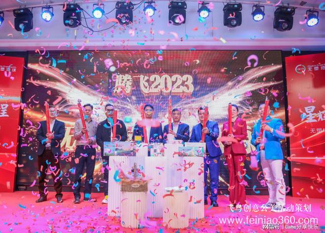 “星輝2載，榮耀征程”無塑地球春茗晚宴暨2周年慶典圓滿結(jié)束|北京策劃團(tuán)隊(duì)15210600582