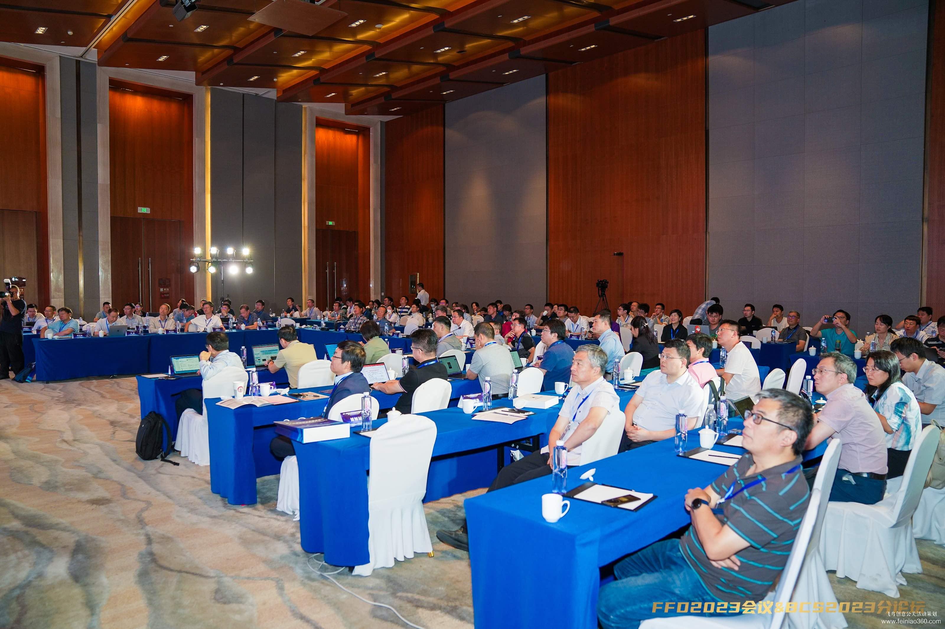 第十一屆網(wǎng)絡(luò)空間智慧搜索暨未來數(shù)據(jù)高峰論壇 第十一屆網(wǎng)絡(luò)空間智慧搜索暨未來數(shù)據(jù)高峰論壇